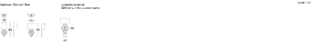 Technical Instruction Lamp Anouk