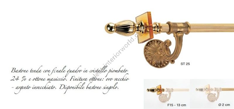 Il Paralume Marina / Curtain Rods / ST25