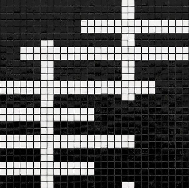 Bisazza / Mosaico - Decorations / Intrecci Negativo SW10324