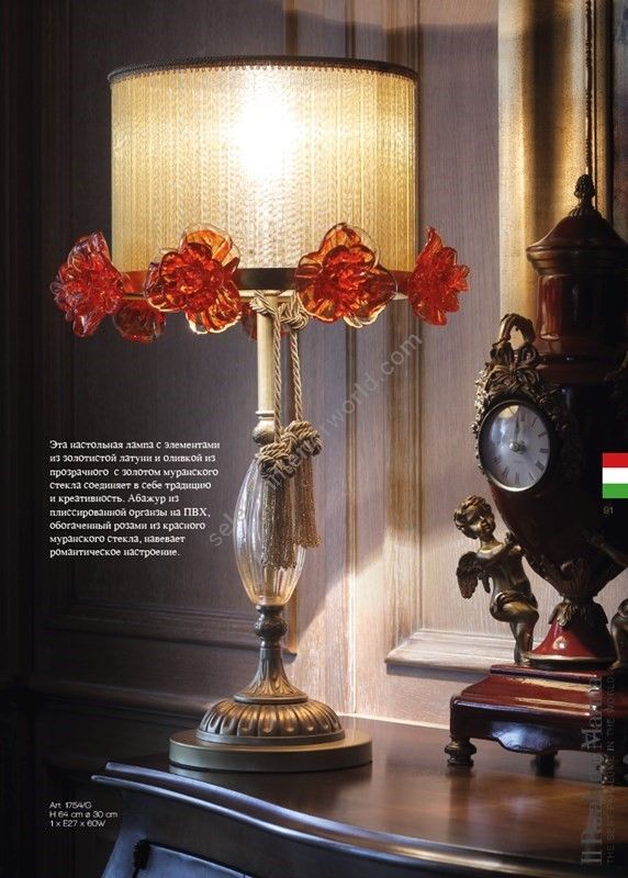 Il Paralume Marina / Table Lamps / 1754/G