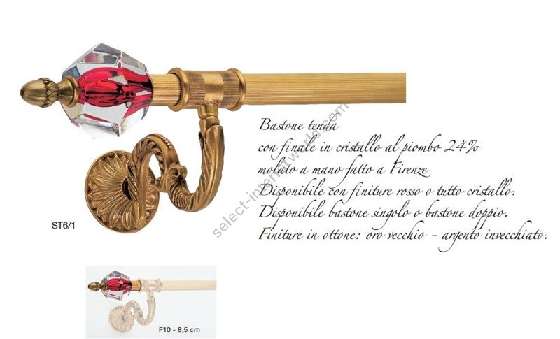 Il Paralume Marina / Curtain Rods / ST6/1
