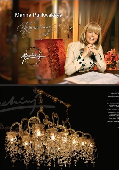 Mechini - New Marina Putilovskaya Collection