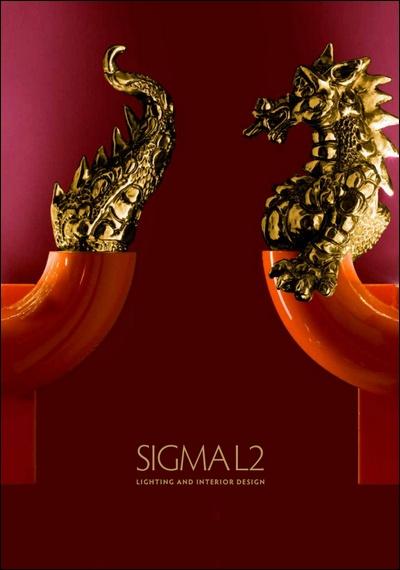 Sigma L2 - Dragon Red Lighting Catalogue